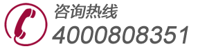 北京亲子鉴定中心:电话400-080-8351